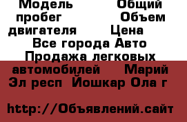  › Модель ­ CRV › Общий пробег ­ 14 000 › Объем двигателя ­ 2 › Цена ­ 220 - Все города Авто » Продажа легковых автомобилей   . Марий Эл респ.,Йошкар-Ола г.